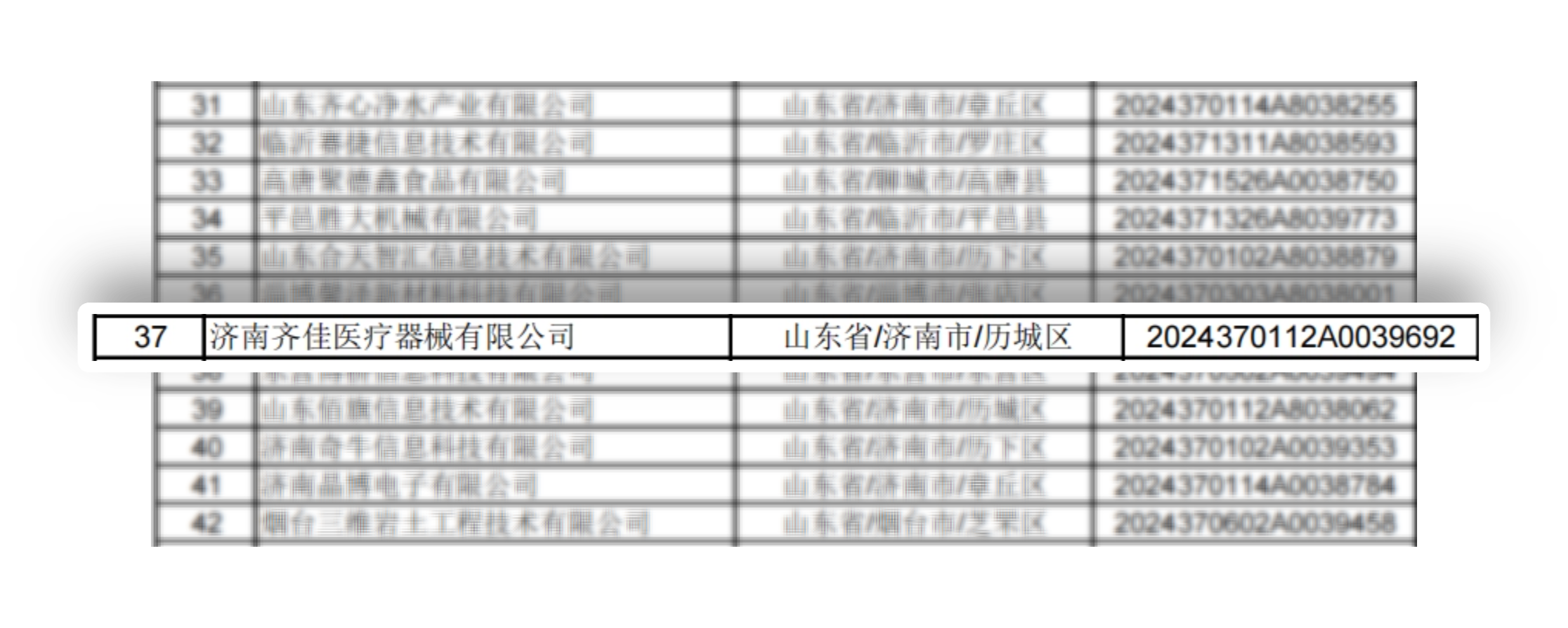 b3b0383564674a7489cd94c46b427b59